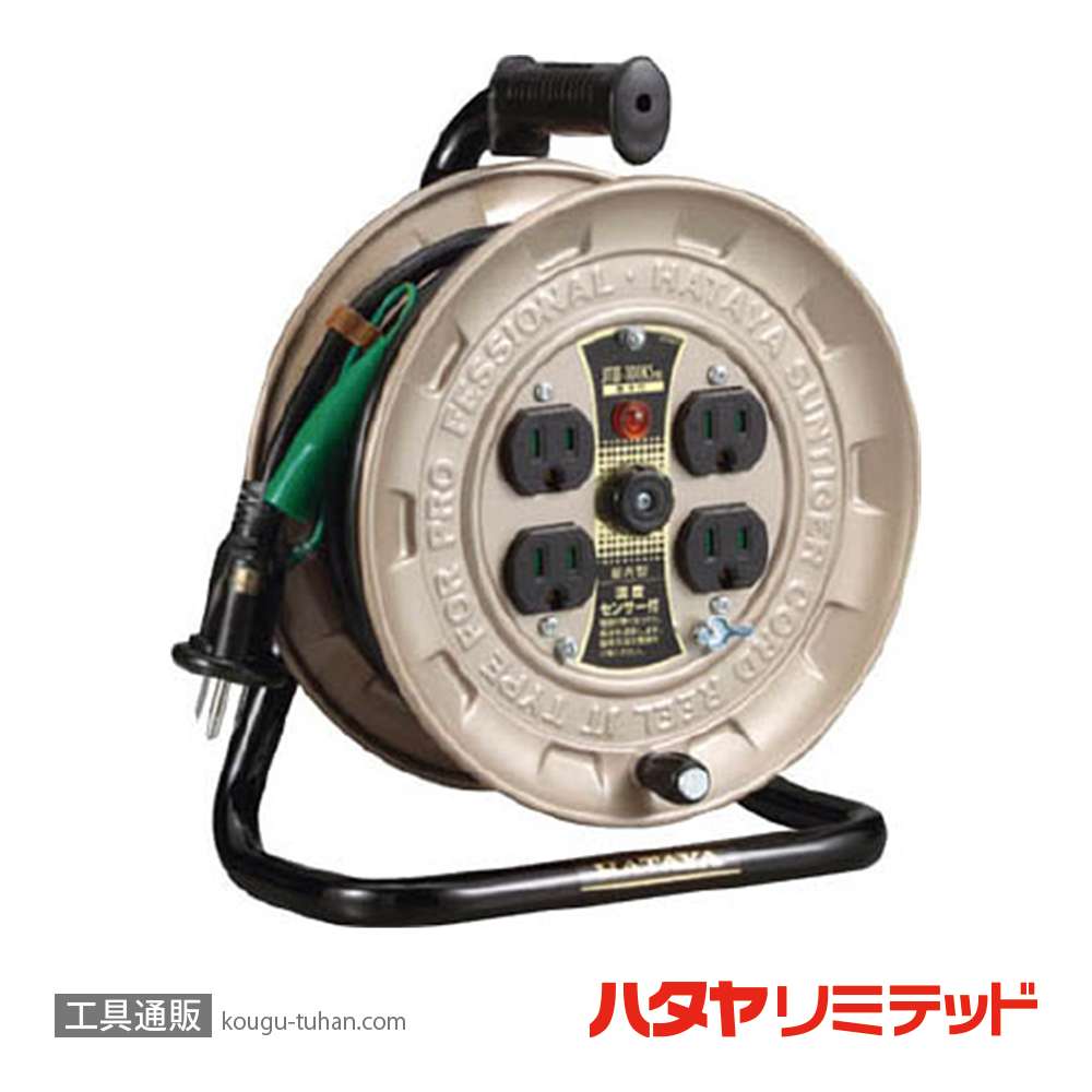 ハタヤ JT3-101KS コードリール (10M)接地付の画像