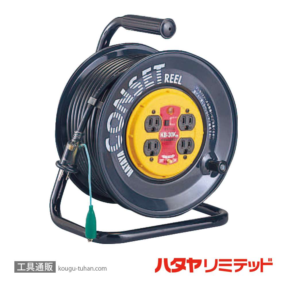 ハタヤ KB-30K コンセットリール (VCT・30M)の画像