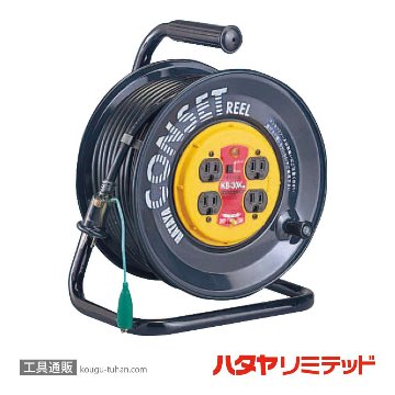 ハタヤ KB-30K コンセットリール (VCT・30M)の画像