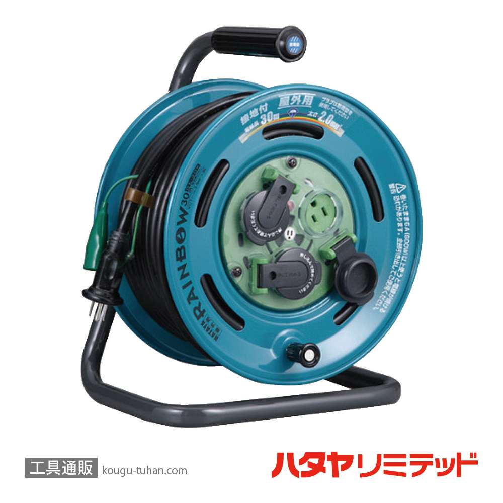 ハタヤ GE-30K レインボーリール 接地付(VCT・30M)の画像