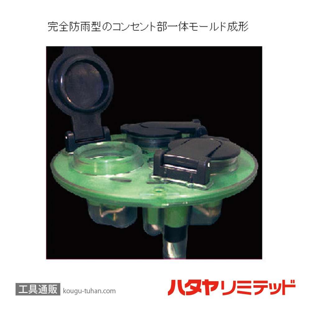ハタヤ GE-30K レインボーリール 接地付(VCT・30M)の画像