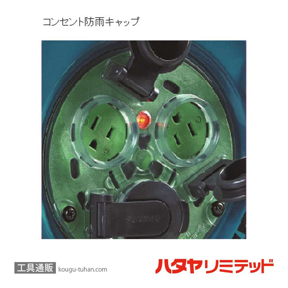 ハタヤ GE-30K レインボーリール 接地付(VCT・30M)の画像