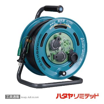 ハタヤ GE-30K レインボーリール 接地付(VCT・30M)の画像