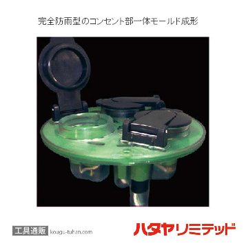 ハタヤ GE-30K レインボーリール 接地付(VCT・30M)の画像