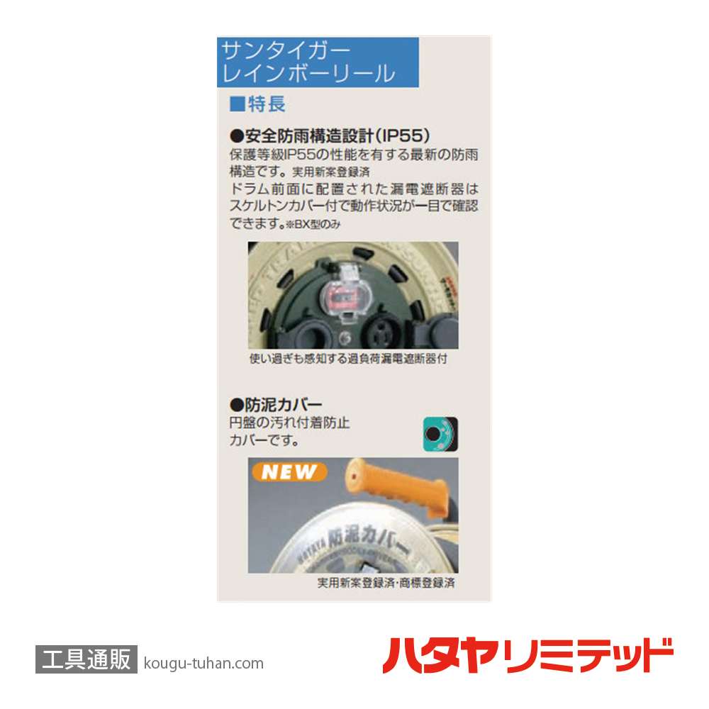 ハタヤ GX-301K サンタイガーレインボーリール (VCT・30M)の画像
