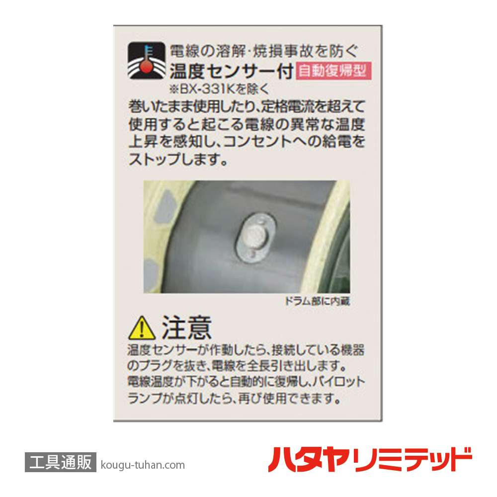 ハタヤ GX-301K サンタイガーレインボーリール (VCT・30M)の画像