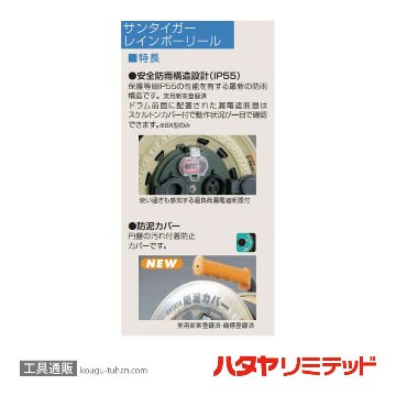 ハタヤ GX-301K サンタイガーレインボーリール (VCT・30M)の画像