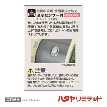 ハタヤ GX-301K サンタイガーレインボーリール (VCT・30M)の画像