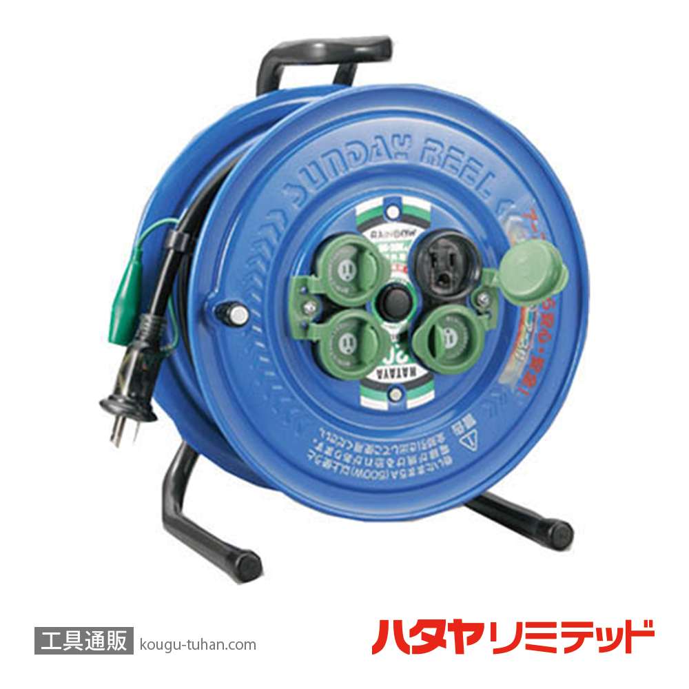 ハタヤ SG-20K サンデーレインボーリール 接地付(20M)の画像
