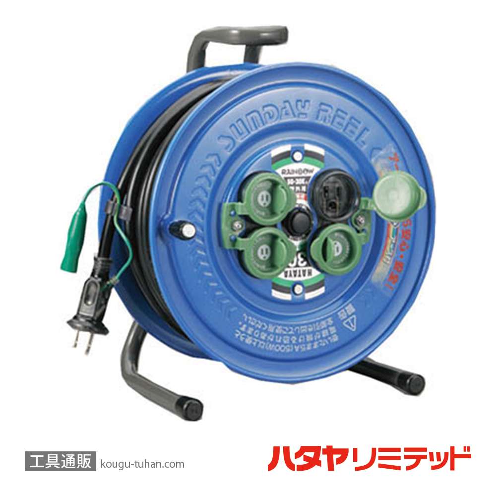 ハタヤ SG-30K サンデーレインボーリール 接地付(30M)の画像