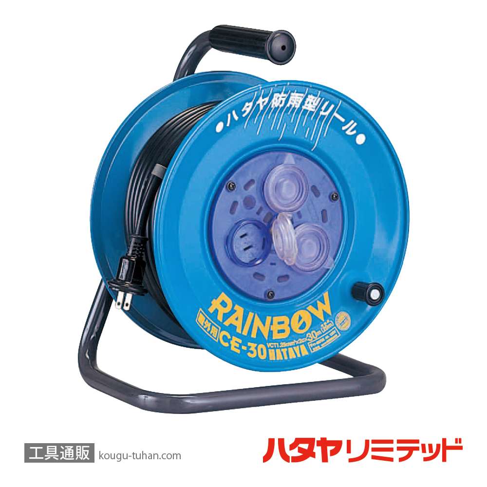 ハタヤ CE-30 レインボーリール (VCT・30M)の画像