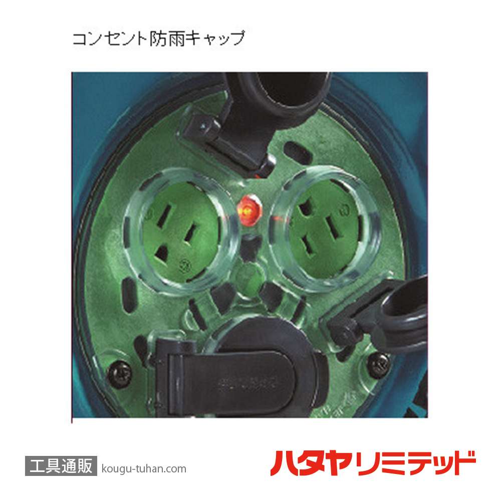 ハタヤ CE-30 レインボーリール (VCT・30M)の画像