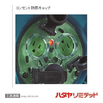 ハタヤ SBE-30KC レインボーリールの画像