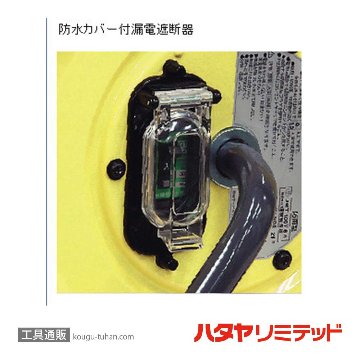 ハタヤ SBE-30KC レインボーリールの画像