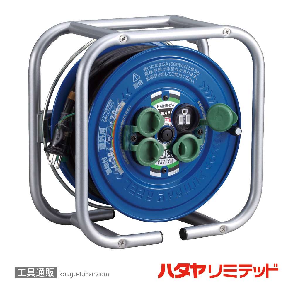 ハタヤ DSG-30K 段積みリール(標準型/接地付)の画像