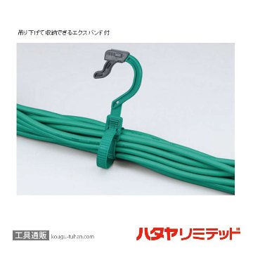 ハタヤ SX-053-B 延長コード 5M ブルーの画像