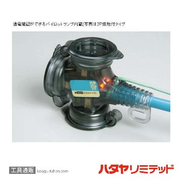 ハタヤ FX-203-B 延長コード 20M ブルーの画像