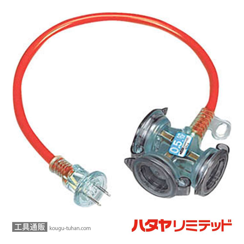 ハタヤ FX-005-R ショートタップ 0.5M レッドの画像