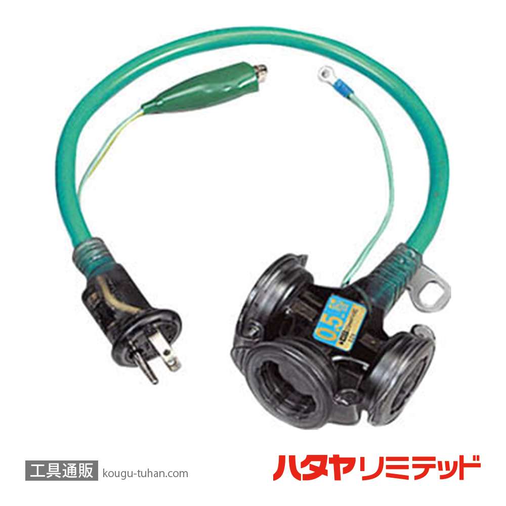 ハタヤ FX-005K-EG ショートタップ 0.5M アースグリーンの画像
