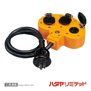 ハタヤ HM-A マルチタップ延長コード 200V 屋内用の画像
