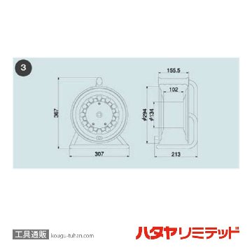 ハタヤ T-1 空リールの画像