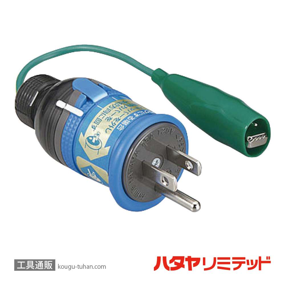 ハタヤ P2-3KE 取替用ニュートビプラグの画像