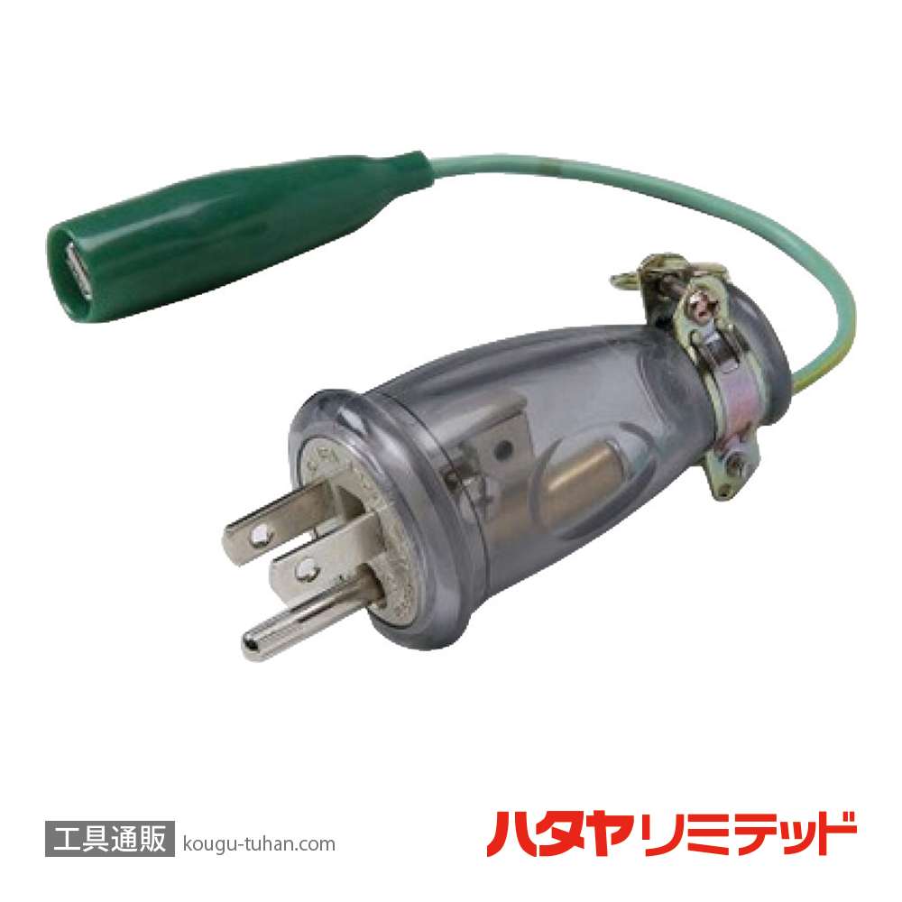 ハタヤ P2-3SE 取替用スケルトンとび出しプラグの画像