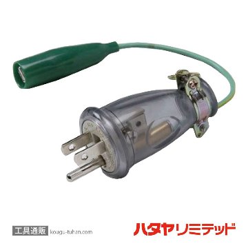 ハタヤ P2-3SE 取替用スケルトンとび出しプラグの画像