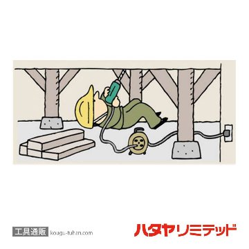 ハタヤ JT3-102M コードリール 三相200Vコンパクトタイプ 10Mの画像