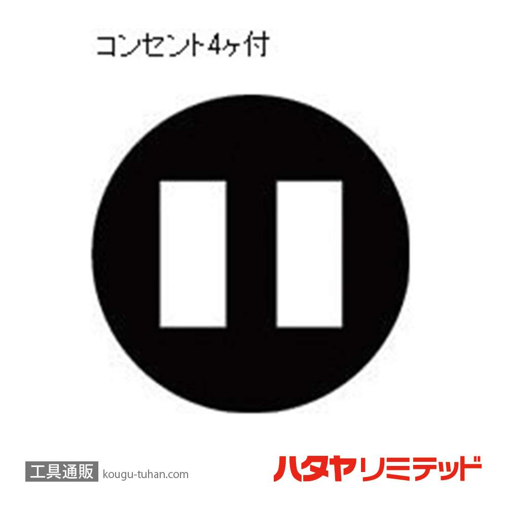 ハタヤ CSS-061W 自動巻コードマックS (VCT・6M)の画像
