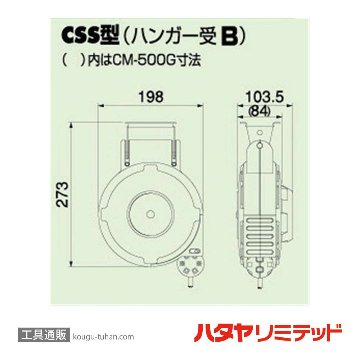 ハタヤ CSS-061W 自動巻コードマックS (VCT・6M)の画像