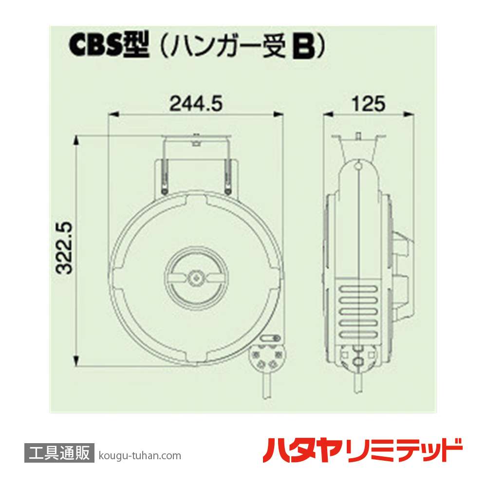 ハタヤ CBS-082Q 自動巻コードマックMS (VCT・8M)の画像