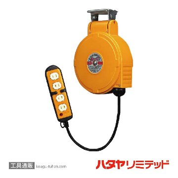 ハタヤ CBS-082Q 自動巻コードマックMS (VCT・8M)の画像