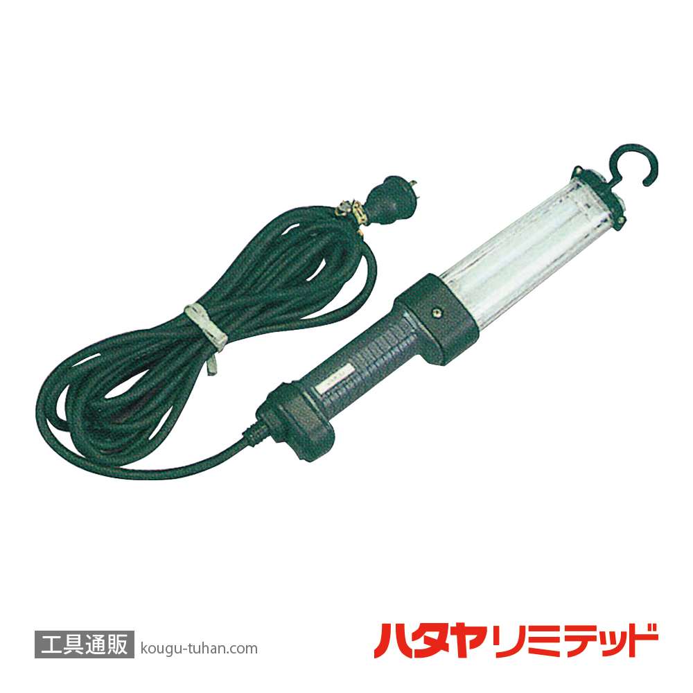 ハタヤ FCW-5 フローライト (13W・5M)屋外用の画像