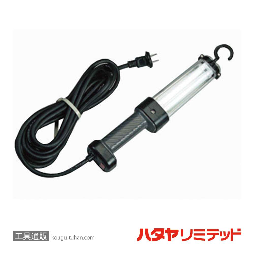 ハタヤ FCW-10 フローライト (13W・10M)屋外用の画像