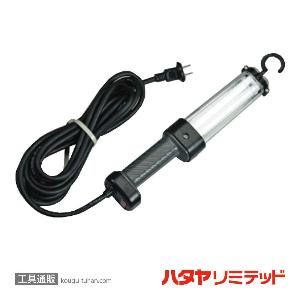 ハタヤ FCW-10 フローライト (13W・10M)屋外用の画像