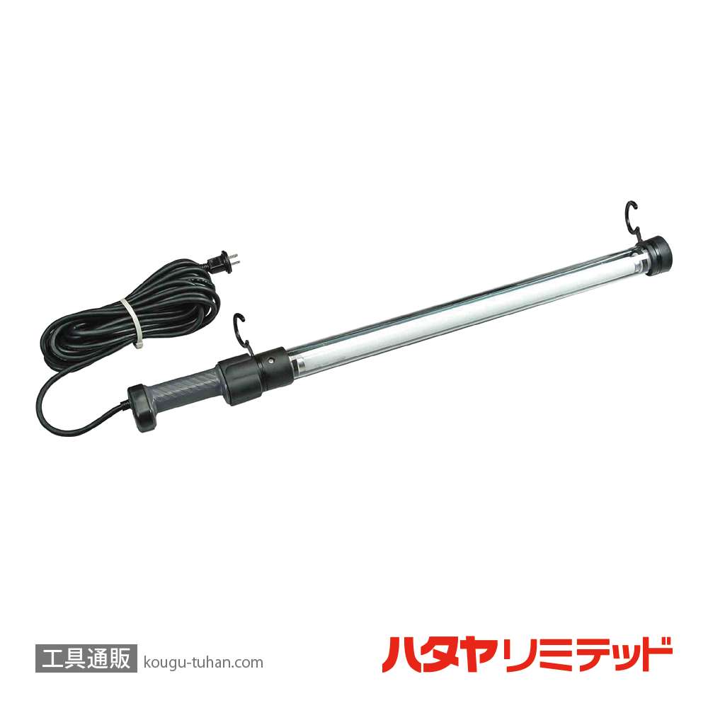 ハタヤ FLW-5 フローライト (20W・5M)屋外用の画像