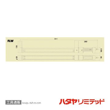 ハタヤ FLW-5 フローライト (20W・5M)屋外用の画像