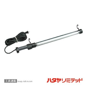 ハタヤ FLW-10 フローライト (20W・10M)屋外用の画像