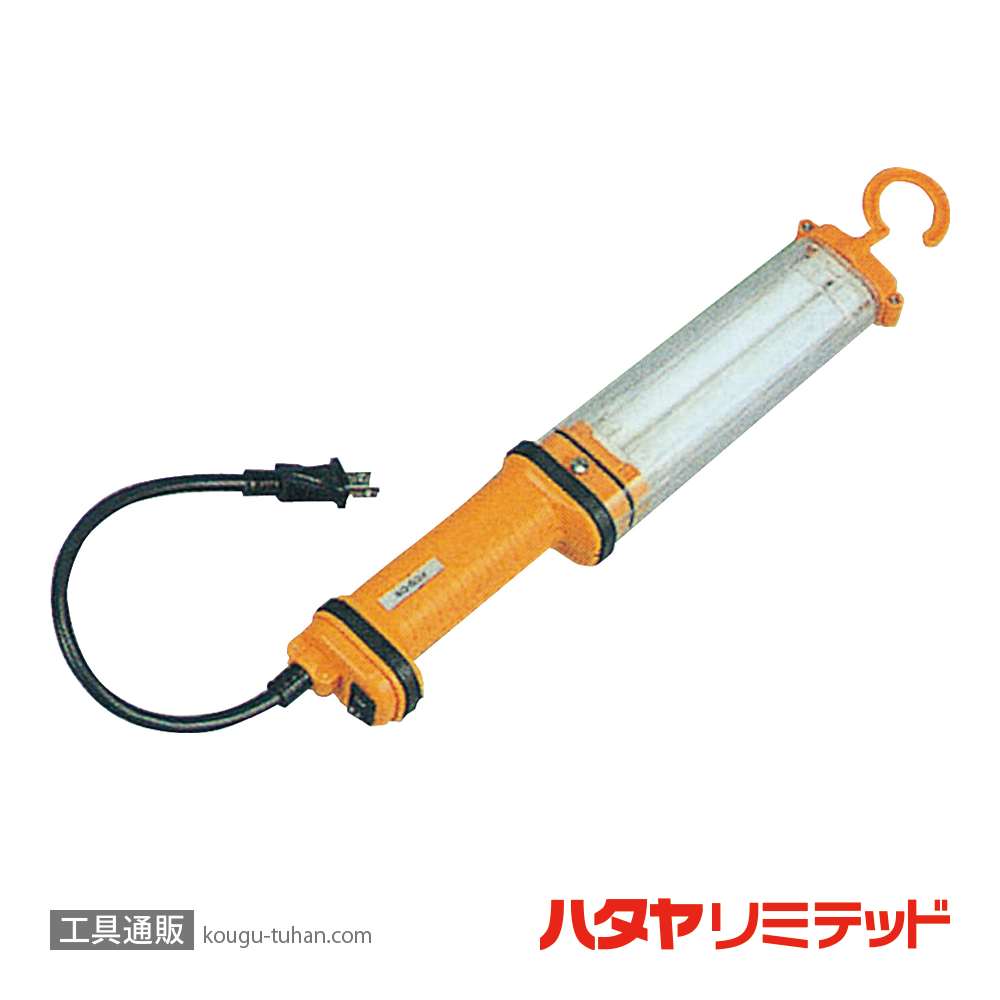 ハタヤ FCS-0 フローライト (13W・0.3M)屋内用の画像