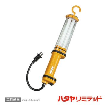 ハタヤ FCS-10 フローライト (13W・10M)屋内用の画像