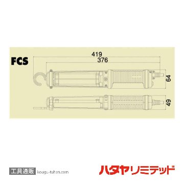 ハタヤ FCS-10 フローライト (13W・10M)屋内用の画像