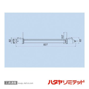 ハタヤ FFW-5 連結式20Wフローレンライト (5M)の画像
