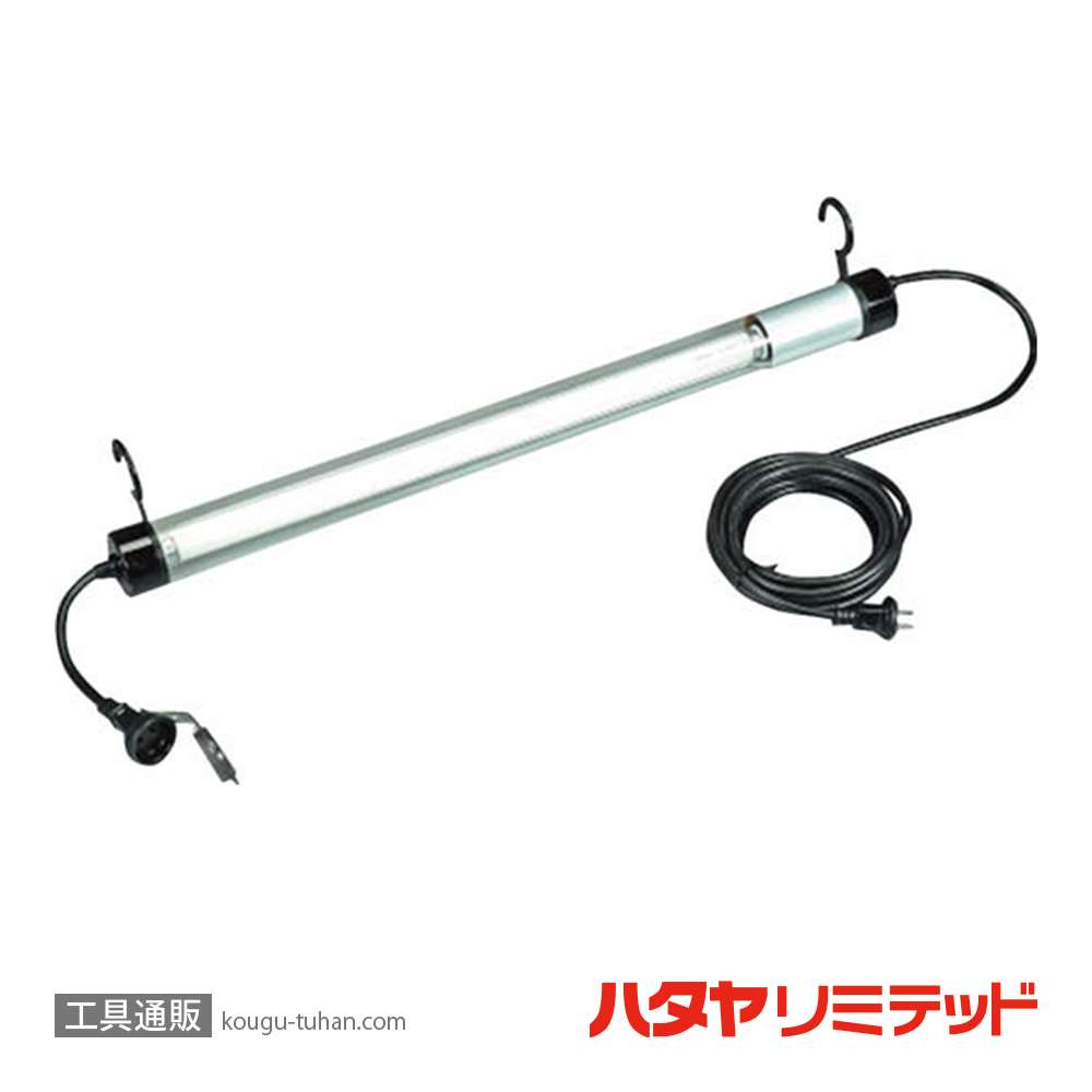 ハタヤ FP-10 レンカライト 20W (10M)の画像