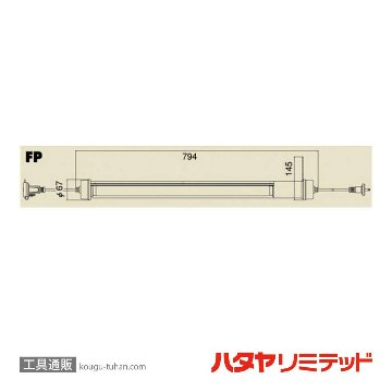 ハタヤ FP-10 レンカライト 20W (10M)の画像