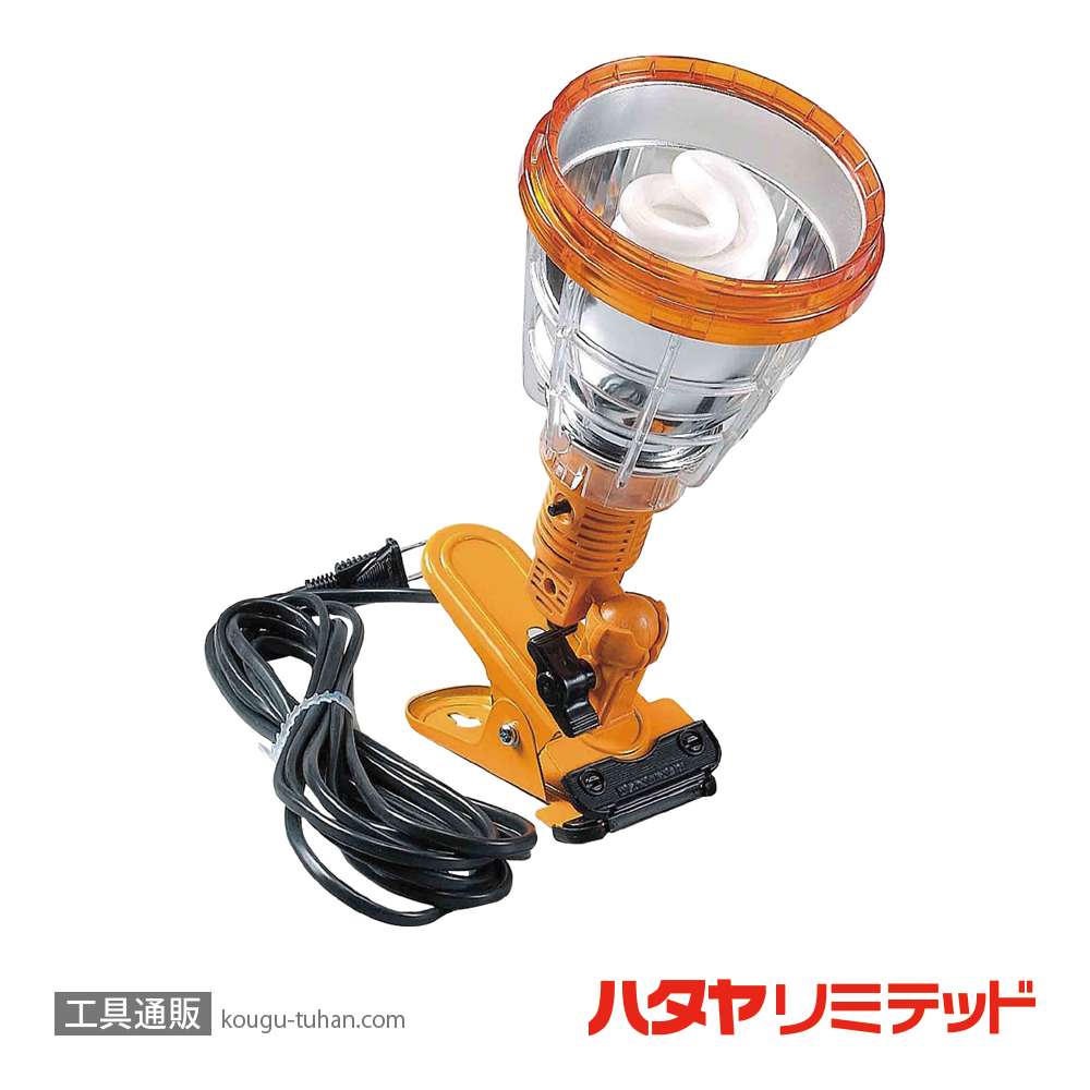 ハタヤ KF-23-Y 軽便蛍光灯ランプ(23W・5M) イエローの画像