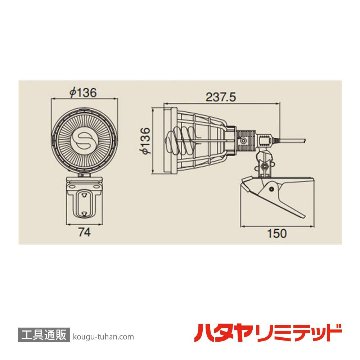 ハタヤ KF-23-Y 軽便蛍光灯ランプ(23W・5M) イエローの画像