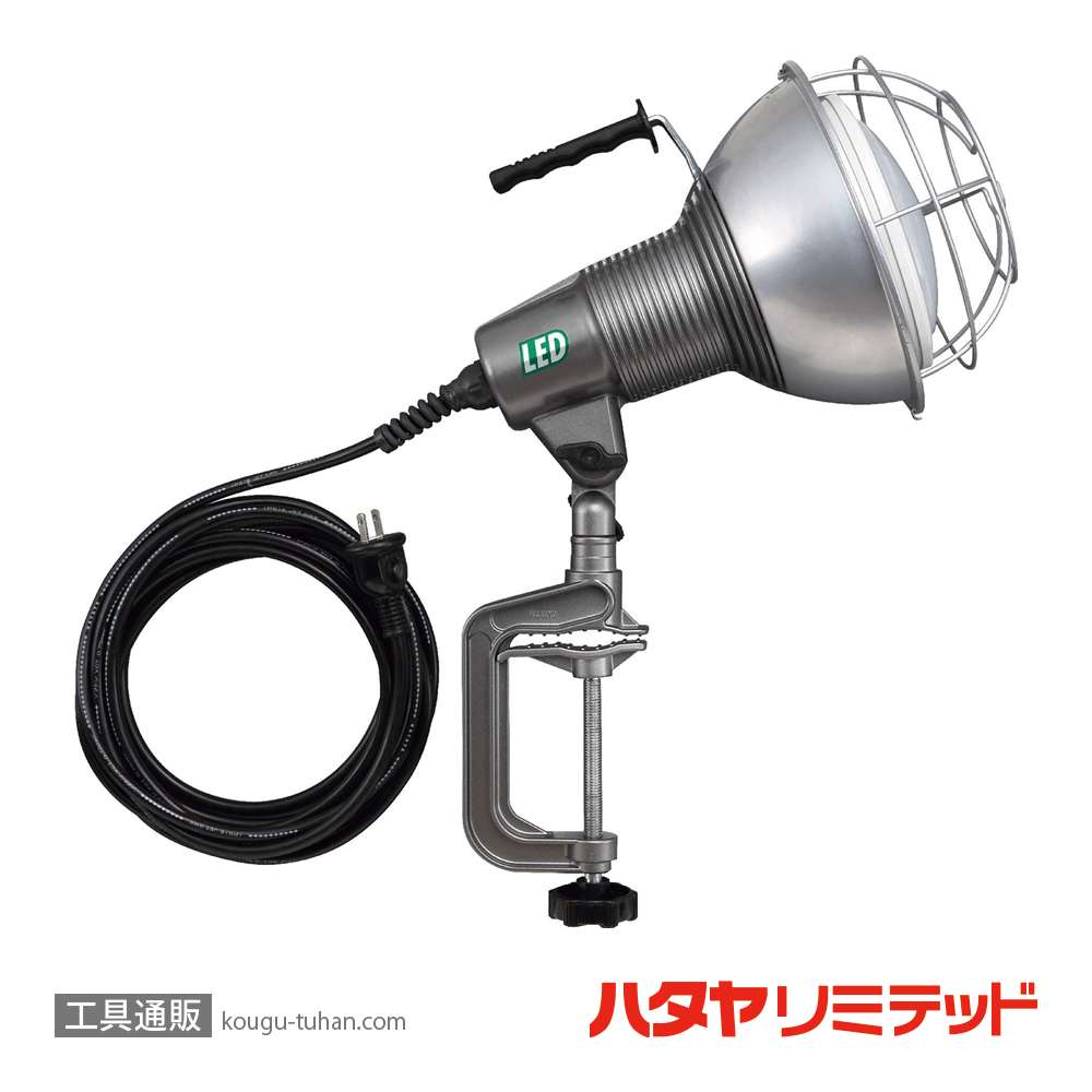 ハタヤ RXL-5W <LED作業灯 (42W・5M)>の画像
