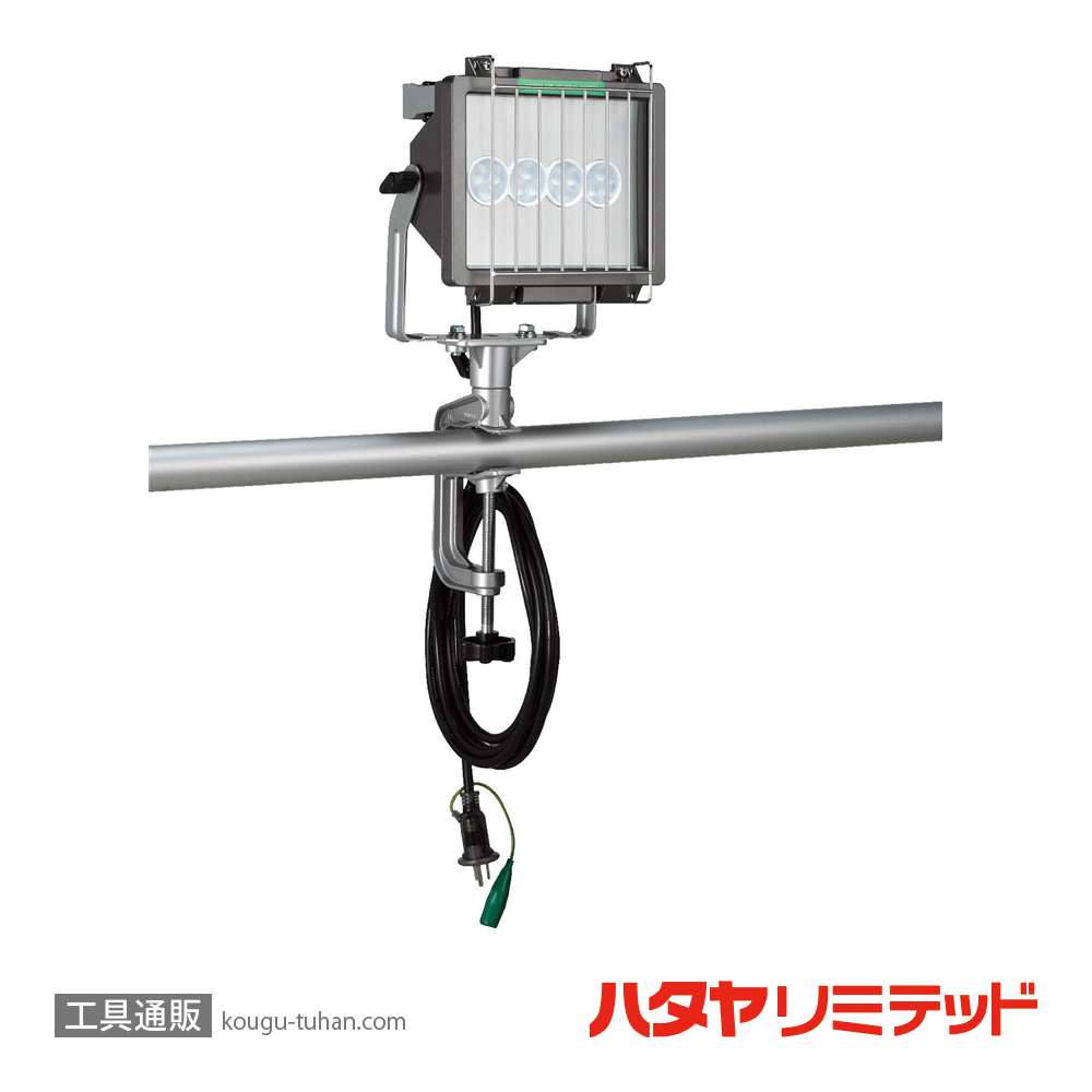 ハタヤ LET-305K <LED投光器 (30W・5M)>の画像