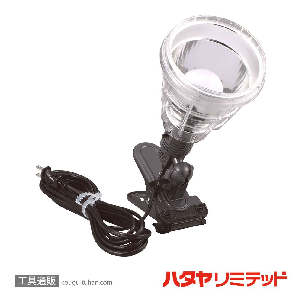 ハタヤ LK-10L <軽便LEDランプ (10W・5M)>の画像
